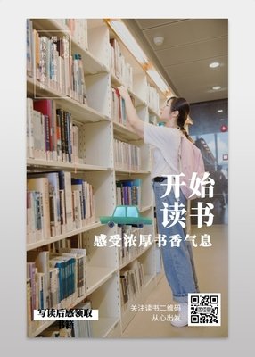 《《我这么自律，就是为了不平庸至死》》读后感精选