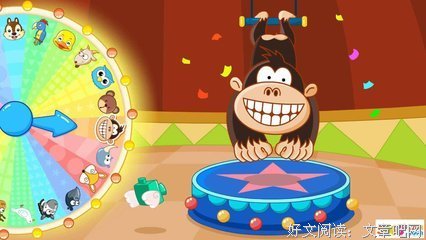 《《动物也一样》》读后感锦集