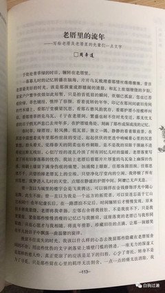 《诗想家》读后感1000字