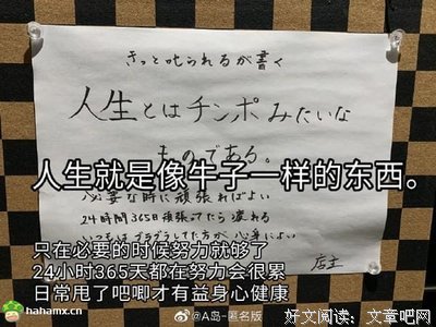 人生在世的名言_关于人生在世的名言