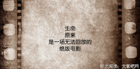 有关苦闷的美句摘抄