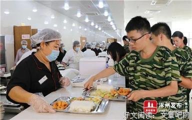 丰衣足食格言警句