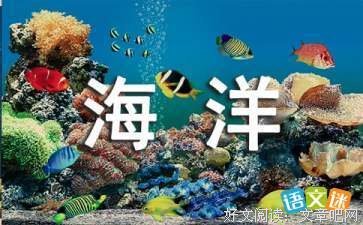 《海边理发店》经典读后感有感
