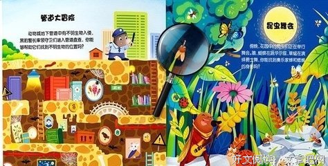 《心智力：商业奇迹的底层思维》读后感摘抄