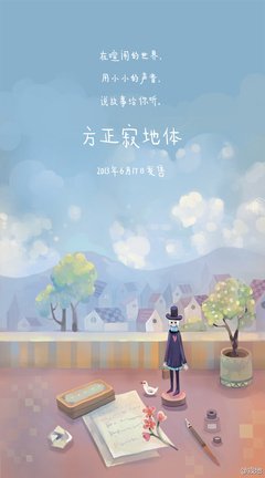 描写漫不经心的经典句子