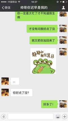 《路人甲》的读后感大全