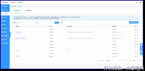 《用户运营实况宝典》读后感1000字