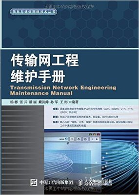 同步读后感1000字