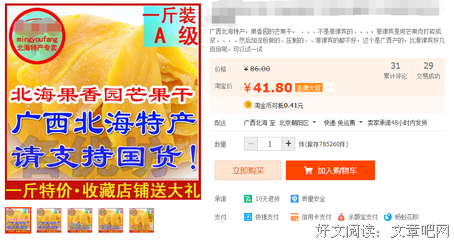 《恋上冰淇淋》读后感精选