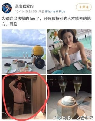 并购交易师读后感锦集