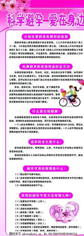《我的爱在我身边》观后感100字