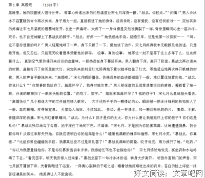 万劫不复格言警句