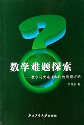 陇中手艺（四色彩印）读后感锦集