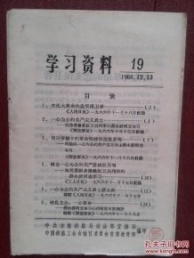 《保卫者》影评摘抄