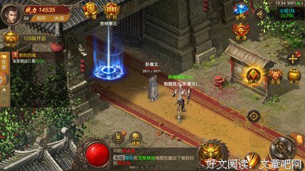 《纵横四海》经典观后感有感