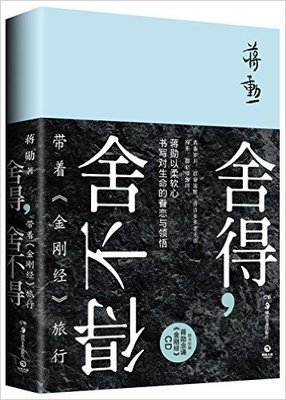 《无梦之境》读后感精选
