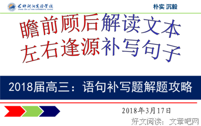 描写根深蒂固的经典句子