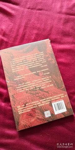 《列族的纷争》读后感100字