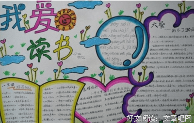 书的历史读后感1000字
