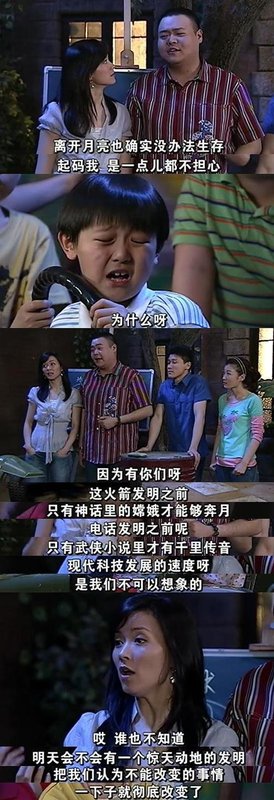 《无敌三脚猫》观后感精选