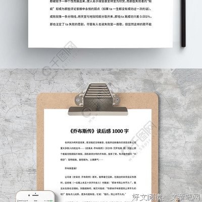 《回忆不在照片里》读后感1000字