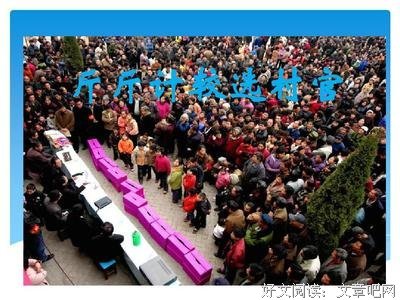 关于斤斤计较名言名句