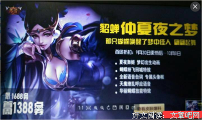 《宫本武藏：双剑驰骋之梦》的影评大全