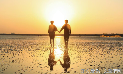 独自美好读后感精选