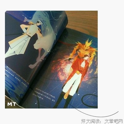 星河彼岸读后感精选