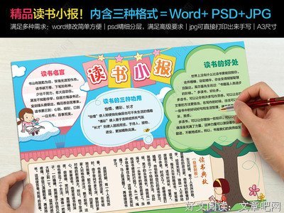 风格感觉读后感100字
