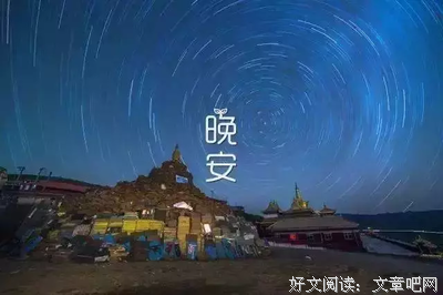 15条关于心安理得的经典语句
