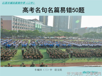 灰飞烟灭的名言_关于灰飞烟灭的名言