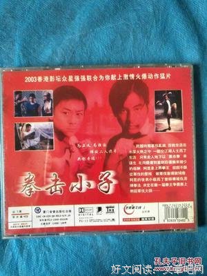 《拳击小子》好看吗？经典观后感锦集