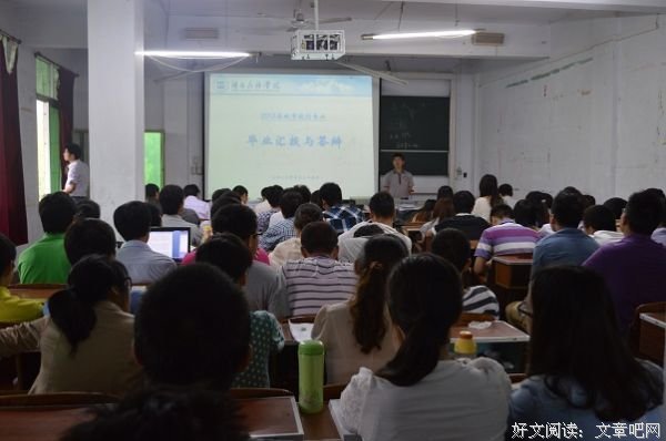 关于周易峰的句子