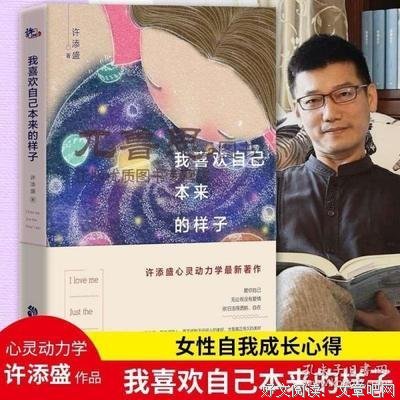 许添盛医师：这个世界没有「无常」，没有受害者