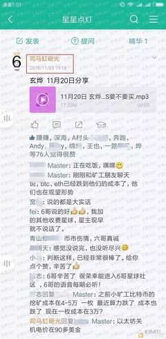 成功如我人眼路句子