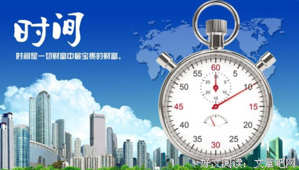 最好的我们名句欣赏