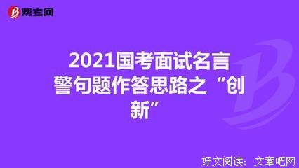 条西有家题经典名句