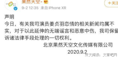 姜你们是亮经典的句子