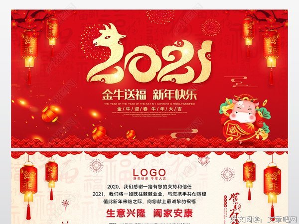 2021年最“牛”的生活方式！（值得收藏）