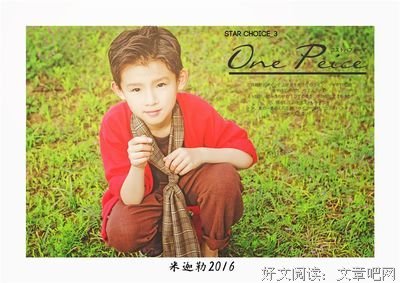 关于小鹿晗的句子