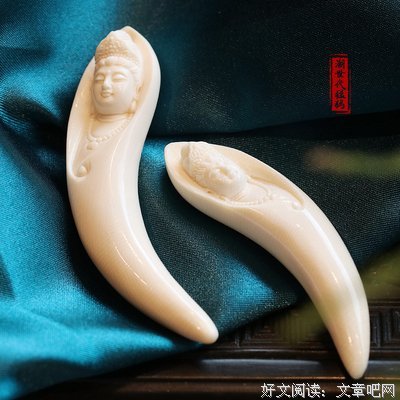 别也如有说泰猛犸珠宝文玩句子大全