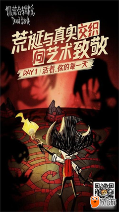 关于蛮荒的句子