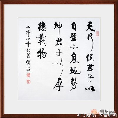 会夫送·陌月比出名句欣赏