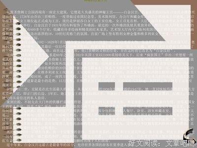我年华虚度 空有一身疲倦好词好句