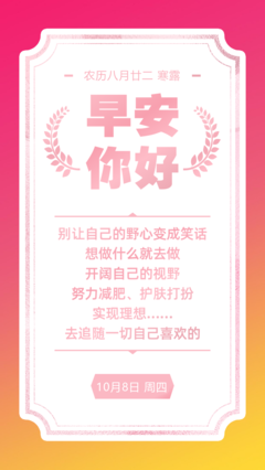 关于野心的句子
