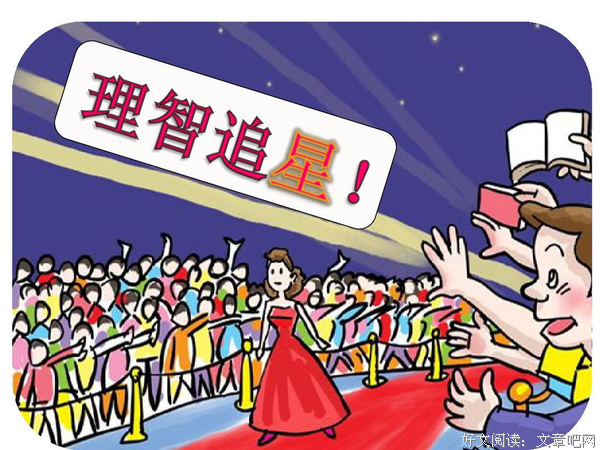 追星第一人：与偶像同床共枕一宿后，他念了他一辈子，没有活成他