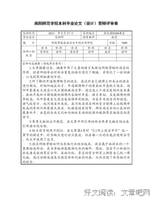 《言简意赅》的句子