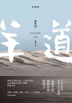 一杯春醪寄余心的句子