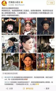 毒蝎女的句子